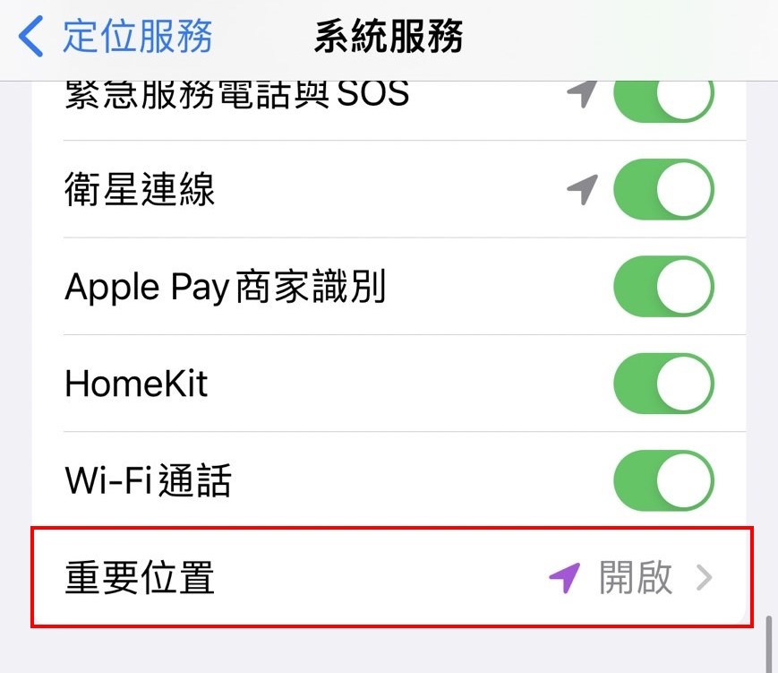 點選「重要位置」