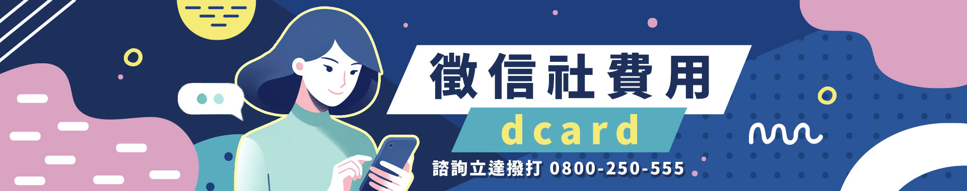 私家偵探來解惑Dcard：徵信社費用如何計算？徵信社都在敲竹槓？