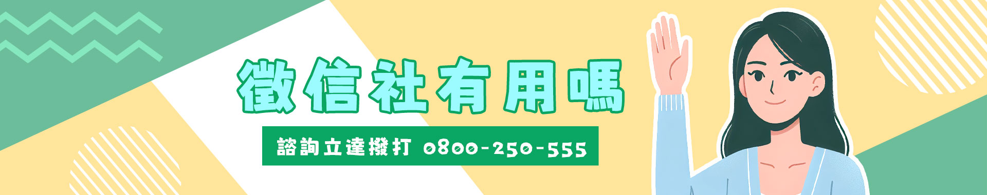 徵信社有用嗎？台灣『萬事屋』真的是萬能偵探？立達徵信社業者告訴你！